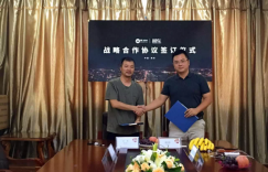 网车与车300签署战略合作协议，整合资源，共创共赢