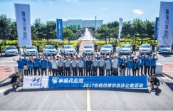 开着超省电的车去做公益 试驾北京现代新伊兰特EV