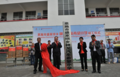 东风汽车公司：助学筑梦 铺就平坦求学路