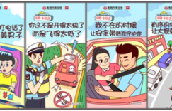 东风公司发起文明出行倡导活动 为汽车文明“加油”