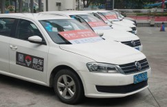 一嗨租车旗下共享汽车品牌“嗨车”广州正式上线