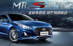 中高级家轿标杆之战，全新索纳塔PK全新凯美瑞