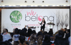 雷诺集团作为We Belong论坛合作伙伴， 勇担企业社会责任，积极应对社会和环境挑战