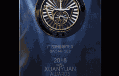 新能源“新巨星”，传祺GE3斩获第五届轩辕奖