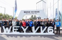 驭鉴冰城智纵横 VV6区域智驾汇席卷哈尔滨