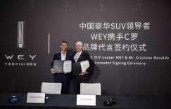 王者风范  C罗与VV6共铸国际品牌力