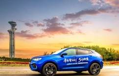 聚焦新生代，VV5升级款再秀中式豪华风