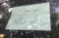 全新东风风光580谍照曝光 1.5T+6AT动力/2018年底上市