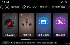 2019款别克英朗/阅朗上市 售13.69-14.79万元/搭全新互联技术