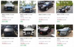 天呢！竟然只花13万，就买了一台进口的6缸跑车，好神奇