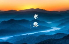 福特撼路者寒露出行 在对的时间遇到最美的风景