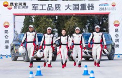 高原震撼之旅 2018昆仑润滑车王争霸赛昆明嵩明嘉丽泽站冠军诞生