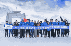 成功穿越喀喇昆仑公路 全新帝豪实力诠释冠军品质