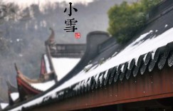 小雪趣野 福特撼路者一路相伴