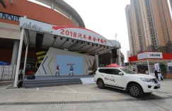 昆仑润滑携手2018汽车安行走进安阳