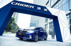 寒冬也绝非冰点 凌派实力演绎逆势黑马