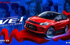 2019年车市卡位战 VE-1为何未售先火