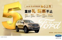 增配不加价还送5重好礼，2019款撼路者这是要干啥？