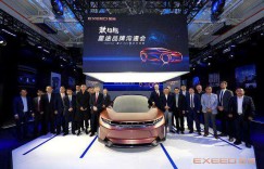 中国新高端EXEED星途启航 用”敢超越”重塑升级市场