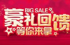 中国人保携手河北融易车举办购车嘉年华