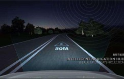 华人运通全球首发可编程智能交互大灯 将用于首款量产车