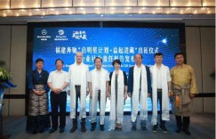 福建奔驰公益助学行动再启航，“启明星计划”走进西藏