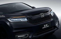 尊享升级 冠道星空限量版车型耀目上市