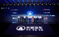 告别功能车时代，长城汽车将构建智能网联全新生态