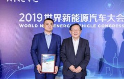 华为5G+C-V2X车载通信技术被评为全球新能源汽车创新技术