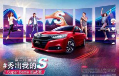 新一代凌派#秀出我的S Super Battle挑战赛，竟与年轻人如此合拍