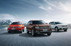 中国人保携手隆运上汽大众举办购车嘉年华