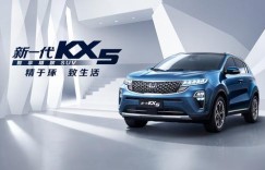 中国人保携手冀东悦达起亚举办购车嘉年华