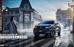 七夕如何俘获女神？可能你就缺一台冠道这样的豪华SUV