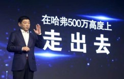 驶入通往全球的主航道，长城汽车为中国品牌出海画下壮阔一笔