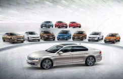 中国人保携手光辉上汽大众举办购车嘉年华