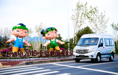 福田图雅诺世园会大展“红图” 彰显城市轻客创新风范