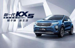 中国人保携手冀东悦达起亚举办购车嘉年华