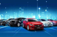 中国人保携冀东赫峰一汽马自达举办购车嘉年华