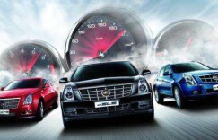 中国人保携凯特凯迪拉克举办购车嘉年华