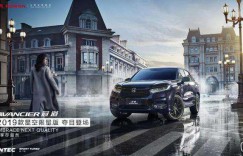 尽享团圆季，冠道超高品质让亲情更浓