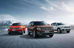 中国人保携手为达上汽大众举办购车嘉年华