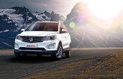 中国人保携手元通宝骏举办购车嘉年华