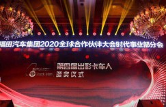 “出彩卡车人”圆满收官 冠亚季军得主到底有多“出彩”