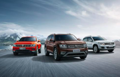 中国人保携申浙上汽大众举办购车嘉年华