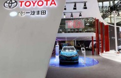 服务品质齐向前 一汽丰田就是这么硬核