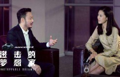 豪华再进击 看冠道领先之势如何突破向上