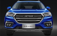 中国人保携手驰马捷途举办购车嘉年华