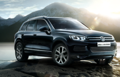 中国人保携之远进口大众举办购车嘉年华