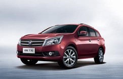 中国人保携手东风启辰中山东月店线上新车团购会