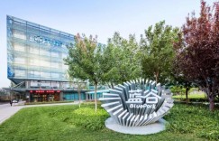 共筑共创共赢 北汽蓝谷造车核心圈层价值凸显